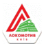 Локомотив Киев